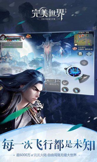 腾讯完美世界爆料视频下载,爆料视频深度解析