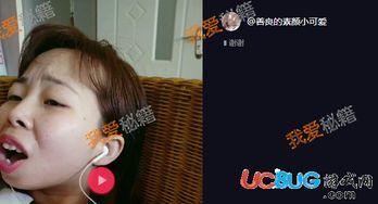 爆料花姐抖音是真的吗视频  第3张