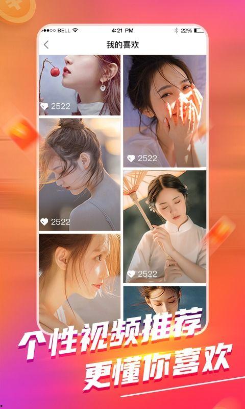 丑事大爆料短视频下载免费观看,丑事大爆料免费下载，独家观看体验！  第3张