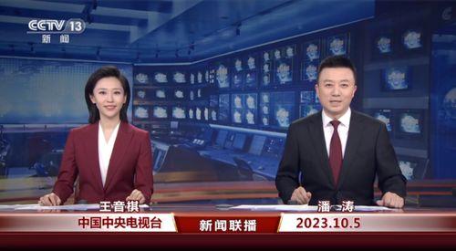 扒叔最新爆料消息新闻联播,扒叔最新爆料背后的真相 第2张 扒叔最新爆料消息新闻联播,扒叔最新爆料背后的真相 第2张